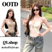ราคา QY.Shop บอดี้สูท ผ้าใส่สบาย สายเดี่ยว(ปรับสายได้) เซ็กซี่ สไตล์เกาหลี เข้ารูป สีแอปริคอท -FY5078-0 (43727137508)