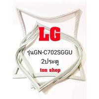 ราคา ขอบยางตู้เย็น LG 2ประตู รุ่นGN-C702SGGU (12151930150)