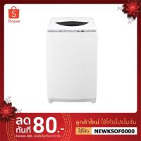 ราคา เครื่องซักผ้าฝาบน TOSHIBA รุ่น AW-A750ST (6.5 kg.) (6606335267)
