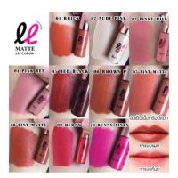 ราคา ลิปจิ๋ว lip lover (1972022638)