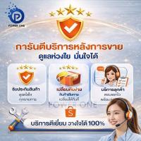 ราคา การรับประกันและบริการหลังการขายสำหรับสินค้าขนาดใหญ่และเครื่องใช้ไฟฟ้า (51953376937)