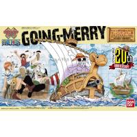 ราคา ONE PIECE GRAND SHIP COLLECTION GOING-MERRY Memorial color Ver. (วันพีช แมรี่) (18891380767)