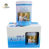 ราคา KAL- G POWDER 150 GM แคล-จี (24314477953)