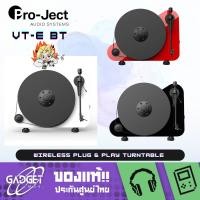 ราคา เครื่องเล่นแผ่นเสียง Pro-Ject Audio System - VT-E BT Wireless Plug & Play Turntable (26400295492)