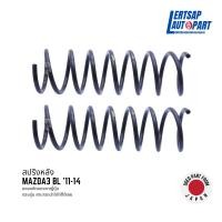 ราคา (ของแท้ถอด ) สปริงหลัง Mazda3 BL '11-14 แท้ถอดญี่ปุุ่นสภาพดี ราคาต่อคู่ (24133079243)