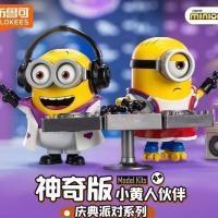 ราคา Ploco Building Block Man Minions Magic Edition No. 2 Celebration Party Series Phil Carl ประกอบของเล่น (47152795133)