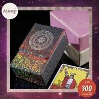 ราคา กล่องใส่ไพ่ทาโรต์ หนัง PU ฝาปิดแม่เหล็ก เหมาะกับสํารับไพ่ทาโรต์มาตรฐาน (28291066862)