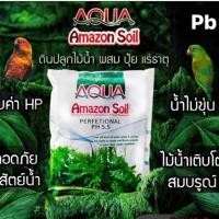 ราคา ดินปลูกต้นไม้น้ำ Amazon soil ขนาด9ลิตร (16999601584)