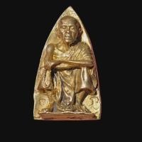 ราคา หลวงพ่อคูณ วัดบ้านไร่ พิมพ์เตารีดหลังยันต์น้ำเต้า รุ่นเฮงคูณเฮง จัดสร้างในปี2536 (46952549785)