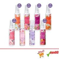 ราคา โคโลญ สเปรย์ Cute Press My Signature Collection คิวเพรส น้ำหอม ญาญ่า โคโลญ สเปรย์ 60ml (5002846167)