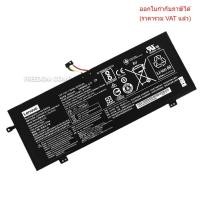 ราคา BATTERY-NOTEBOOK แบตเตอรี่โน๊ตบุ๊ค(แท้) L15L4PC0 Lenovo IdeaPad 710S 710S-13ISK 710S-13IKB (41663061558)