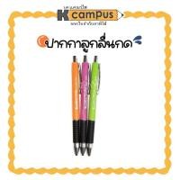 ราคา ปากกาลูกลื่น ควอนตั้ม หมึกสีน้ำเงิน ขนาดเส้น ด้ามคละสี 0.7 QUANTUM 1245 ราคา/ด้าม (6140891916)