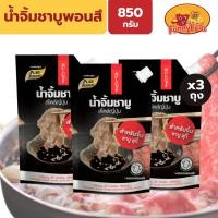 ราคา [แพ็ค3ถุง] เพียวฟู้ดส์ น้ำจิ้มชาบู พอนสึ 850 กรัม น้ำจิ้ม น้ำจิ้มสุกี้ น้ำจิ้มหมูกระทะ น้ำจิ้มพอนสึ (49305898424)
