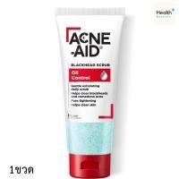 ราคา ACNE-AID BLACKHEAD SCRUB OIL CONTROL แอคเน่-เอด แบลคเฮด สครับ ออยล์ คอนโทรล 100 ml. (29012940031)