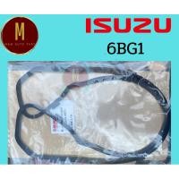 ราคา ยางฝาวาล์ว ISUZU 6BG1 ROCKY175 R/K175 196 ยี่ห้อ skl (25627406216)