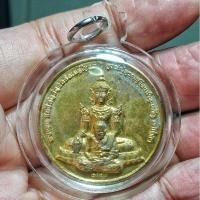 ราคา เหรียญพุทธซ้อนหลวงปู่ทวด,สมเด็จพระศรีอริยเมตไตรย ด้านหลัง มหายันต์ศรีจักรา มหายันต์แห่งสายโพธิญาณ (ยันต์มหาจักรวาล) (29570734256)