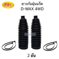 ราคา RBI ยางกันฝุ่นแร็ค D-MAX 4WD , ALL NEW D-MAX 4WD ซ้าย ขวา ( 2 อัน ) รหั.I1847040Z (12638944819)