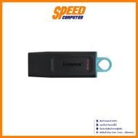 ราคา KINGSTON-DTX/64GB FLASHDRIVE 64GB USB3.2 Gen1 DATATRAVELER EXODIA BLACK | By Speed Comuter (40704803027)