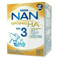 ราคา Nan optipro ha kid3 ขนาด700กรัม (1644349659)