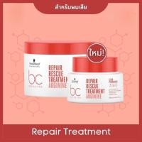 ราคา ❤️ไม่แท้คืนเงิน❤️ Schwarzkopf BC Bonacure Repair Rescue Treatment ทรีทเม้นท์บำรุงเส้นผม (28012754813)