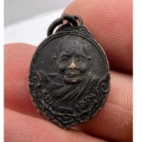 ราคา เหรียญหลวงปู่แหวน รุ่นถิ่นกำเนิด 2432 (24659748220)