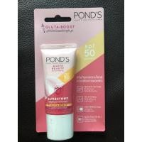 ราคา Pond’s white beauty sunscreen (9935376750)