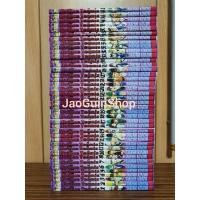 ราคา หนังสือการ์ตูน The Prince of Tennis (42 เล่มจบ) สภาพดีมาก ขาดเล่ม 9 (7589003093)