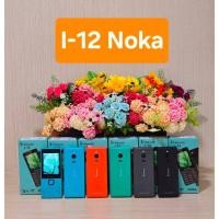 ราคา INOVO I-12 Noka มือถือปุ่มกดราคาถูกไม่แถมหูฟังสองซิม (44001405404)