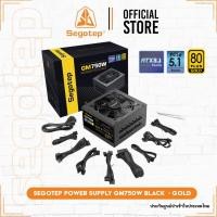 ราคา Segotep Power Supply GM750W - 80 PLUS GOLD - 750 Watt Black (42614913771)