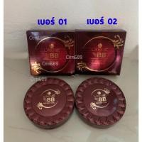 ราคา แป้งพัฟ BB 2 ชั้น LAKME แป้งตลับทาหน้า 2 ชั้น ขนาด 32g (25865256894)