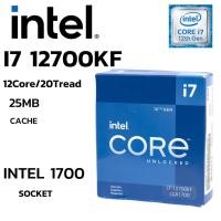 ราคา CPU (ซีพียู) INTEL CORE I7-12700KF 12 Core 20 Tread BestClock 3.6 GHz Turbo 5.0GHz (SOCKET LGA 1700) (27179135201)