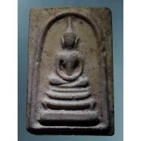 ราคา Antig Sun 5454 พระสมเด็จ วัดเกาะกลอย จ.ระยอง 2514 (หลวงปู่ทิมปลุกเสก) รายละเอียด พระสมเด็จขาโต๊ะ วัดเกาะกลอย จังหวัด (45403430965)