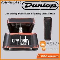 ราคา Jim Dunlop SC95 Slash Cry Baby Classic Wah (9107584485)