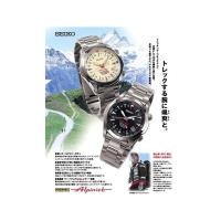 ราคา SEIKO Alpinist PERPETUAL CALENDAR SBCJ021/8F56-00D0 Quartz GMT Ivory Titanium (42565738537)