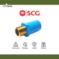 ราคา เกลียวนอก ทองเหลือง ขนาด 1/2 (4หุน) , 3/4 (6หุน) , 1นิ้ว รุ่น หนา SCG เอสซีจี ตราช้าง ข้อต่อพีวีซี ข้อต่อPVC ท่อPVC (21524003270)