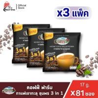 ราคา (3แพ็ค) กาแฟเขาทะลุ ชุมพร 3in1 บรรจุ27ซอง (47555087347)