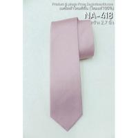 ราคา เนคไทผ้าไหมสีพื้น เนื้อเรียบ ขนาดกว้าง 2.7นิ้ว สีม่วงชมพูอ่อน รหัส NA-ST-NA-418 (49451291031)