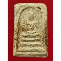 ราคา พระสมเด็จ พิมพ์ใหญ่ เนื้อผงพุทธคุณ "มวลสารพระสมเด็จบางขุนพรหมล้วน" หลวงพ่อแช่ม วัดฉลอง (11033309454)