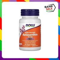ราคา NOW Foods, Triple Strength Astaxanthin, 12 mg, 60 Veggie Softgels (47404029985)