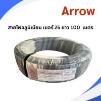 ราคา arrow สายไฟอลูมิเนียม เบอร์ 25 ยาว 100 เมตร THW-A 1x25 สายดำ สายเมนไฟฟ้า (56053716865)