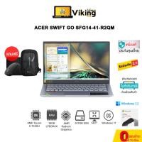 ราคา NOTEBOOK (โน้ตบุ๊ค) ACER SWIFT GO SFG14-41-R2QM (PURE SILVER) (20674081946)