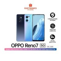ราคา OPPO Reno7 5G (8+256) หน้าจอ 6.43" OLED ชิปเซ็ต Dimensity 900 5G, แบต 4,500 mAh (8398311686)
