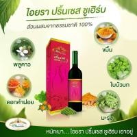 ราคา ไอยรา ปริ้นเซส ชูเอิร์บ (3182709241)