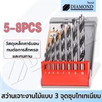 ราคา Diamond ดอกสว่าน เจาะไม้ ดอกสว่านเจาะไม้ ดอกเจาะ เจาะไม้ เจาะเหล็ก เจาะปูน เจาะกระเบื้อง เจาะกระจก (26065033037)