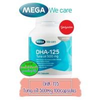 ราคา Mega we care DHA -125 Tuna oil 500mg ขวด100 แค็ปซูล 83096 exp 06/2025 (7034152612)