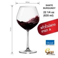 ราคา OCEAN GLASS แก้วไวน์แดง แก้วโอเชี่ยน Red Wine SANTE BURGUNDY (635 ml.) (7134230361)