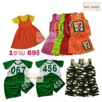 ราคา ชุดแฟชั่นเด็ก เซ็ทเด็กเสื้อกล้าม ชุดเด็กเล็ก เสื้อ+กางเกง เสื้อกล้าม ชุดเด็ก ชุดเซท 456 067ลายทหาร ลายแฟชั่น ชุดเซ็ทเด็ก (13766547273)