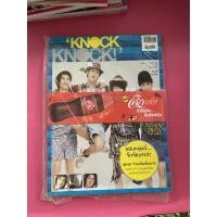 ราคา knock knock, เธอกับฉัน, cream, hamburger (3592226045)