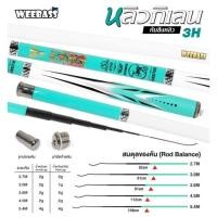 ราคา WEEBASS คันชิงหลิว - หลิวกิเลน คันเบ็ดตกปลา ชิงหลิว คันชิงหลิว (29902864393)