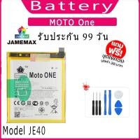 ราคา แบต MOTO One แบตเตอรี่ Battery Model JE40 (27755848884)